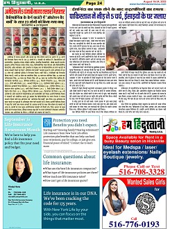 Page-24