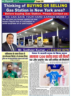 Page-28