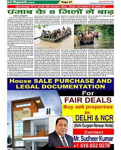 Page-37
