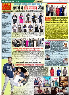 Page-43