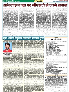 Page-50