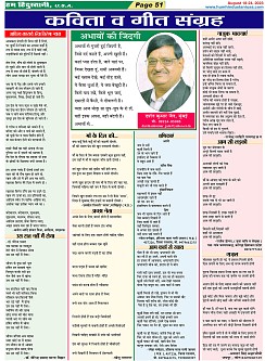 Page-51