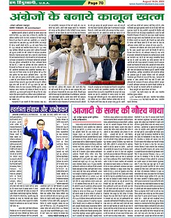 Page-70