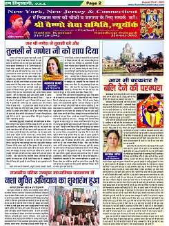 page-2