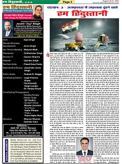 page-4
