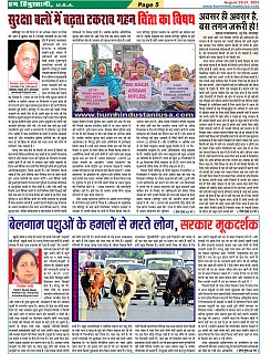 page-5