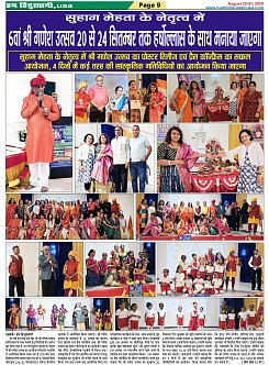 Page-9