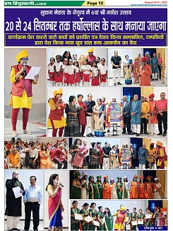 Page-10