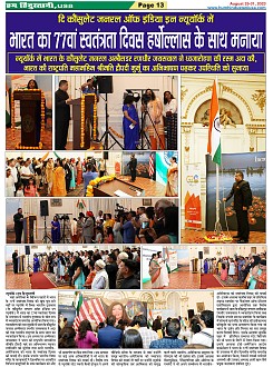 Page-13