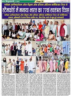 Page-12