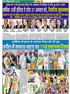 Page-15