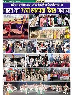 Page-19