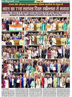 Page-22
