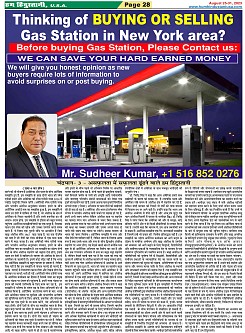 Page-28