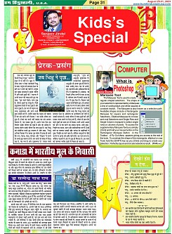 Page-31