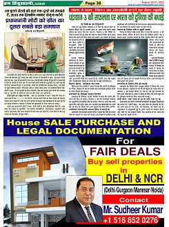 Page-36