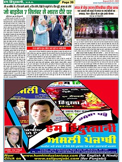 Page-39