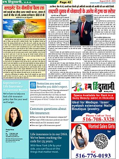 Page-42