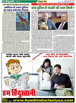 Page-44