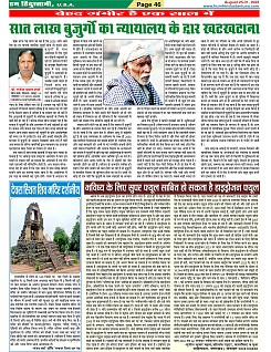 Page-46