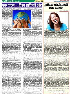 Page-48