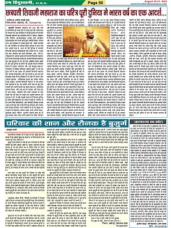 Page-50