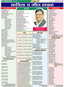 Page-51