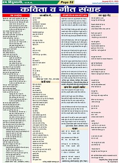 Page-52