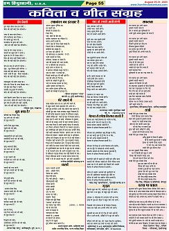 Page-55