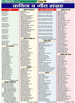 Page-58