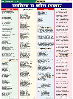 Page-59