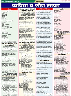 Page-60
