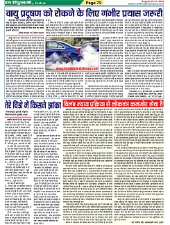Page-72
