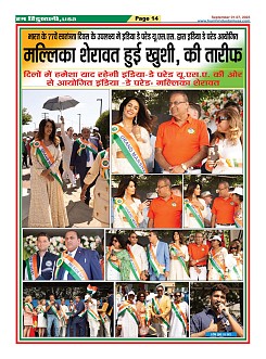 Page-14