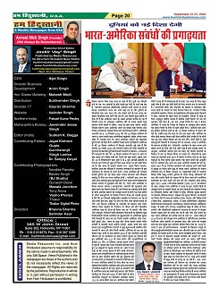 Page-20