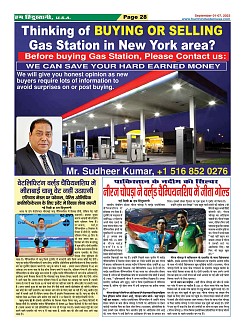 Page-28