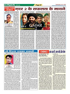Page-67
