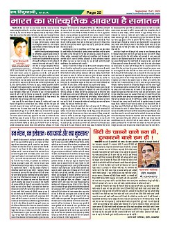 Page-35