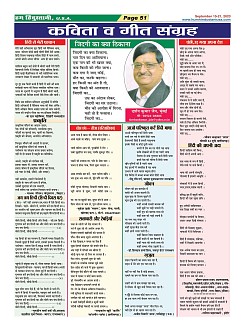 Page-51