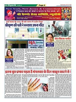 page-2
