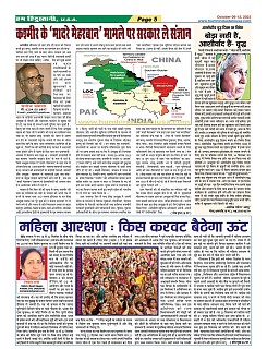 page-5