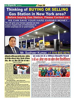 Page-28