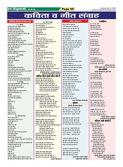 Page-55