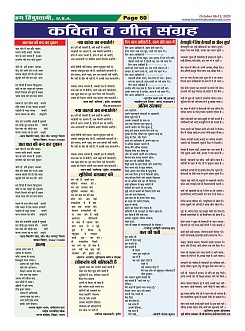 Page-60