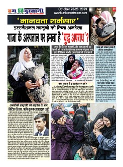 Page-22