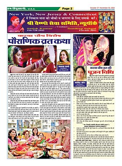 page-2