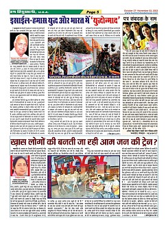 page-5