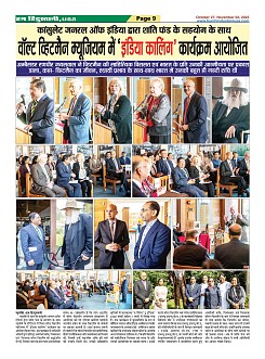 Page-9