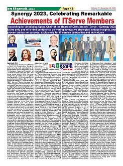 Page-12