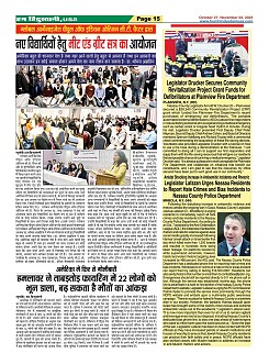 Page-15